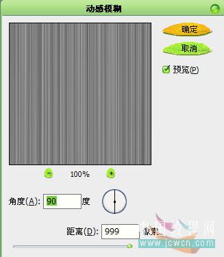 photoshop教程:制作黑白電影海報