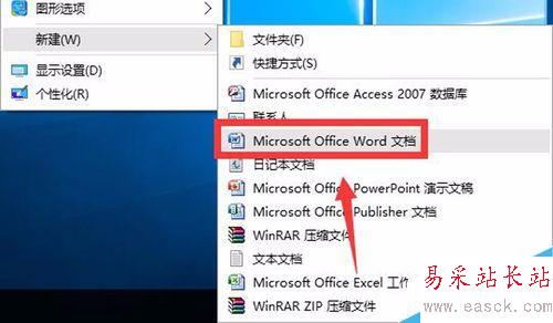 Word閱讀突出顯示的時候，文字底色是黑色？