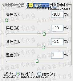 photoshop調色教程:優美的中性灰色調_網頁設計