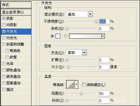 photoshop入門:慶祝新春佳節的焰火
