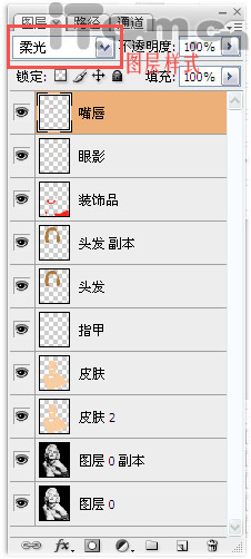 photoshop教程,黑白照片快速上色技巧_網頁設計webjx.com轉載