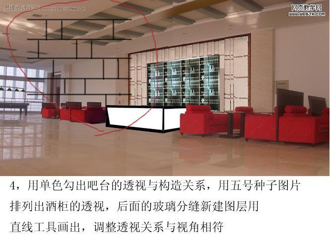 photoshop合成照片教程:迷幻的室內燈光效果圖-網頁設計