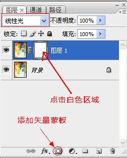 photoshop讓美女照片更加有視覺沖擊特效_webjx.com