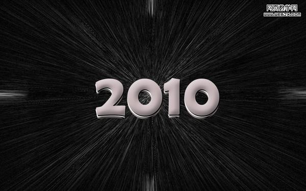 photoshop簡單制作銀灰色2010文字特效_網頁設計