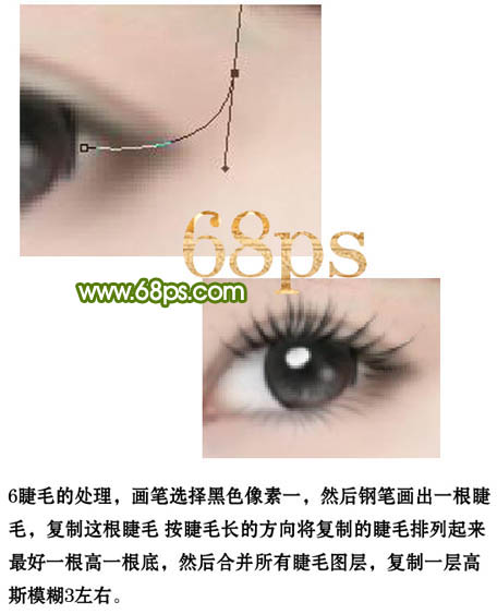 photoshop教程：真人照片轉唯美仿手繪效果