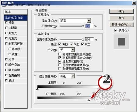 ps摳圖：圖層模式中的“顏色混合帶”_webjx.com