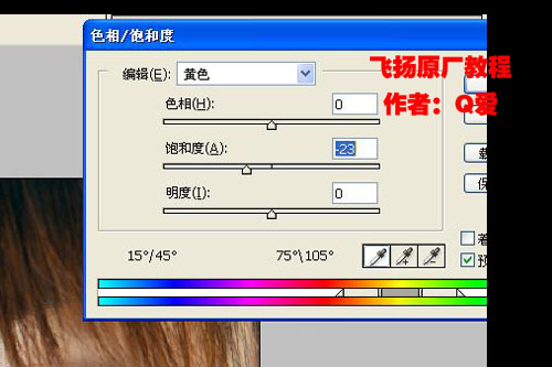 photoshop簡單制作糖水妹妹_webjxcom