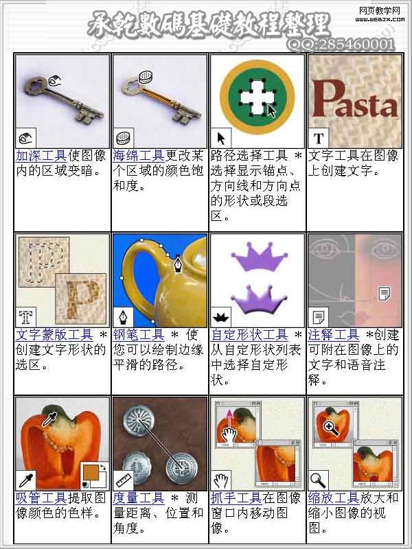 按此在新窗口瀏覽圖片