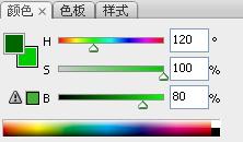 photoshop入門教程:軟軟綠色草坪