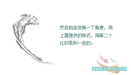 photoshop筆刷制作水做的心特效_webjx.com