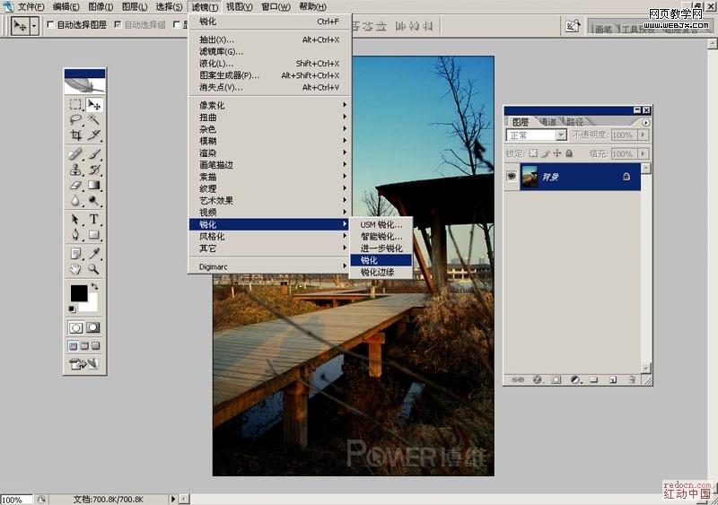 ps通道調色教程:公園照片換色彩_網頁設計