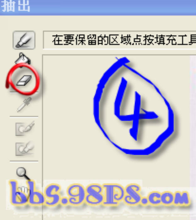 photoshop抽出濾鏡摳圖入門實例練習_webjx.com
