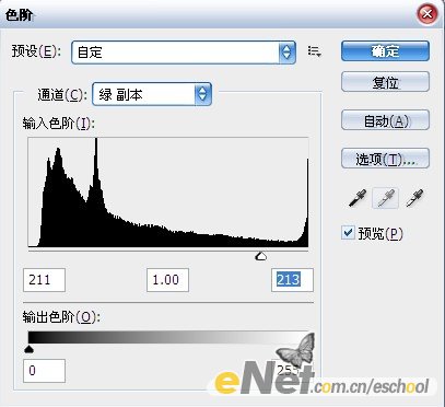 photoshop教程:制作閃亮燈光的城市夜景_webjx.com