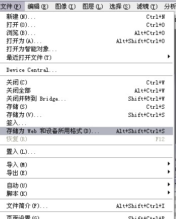 photoshop入門:制作gif動畫_webjx.com