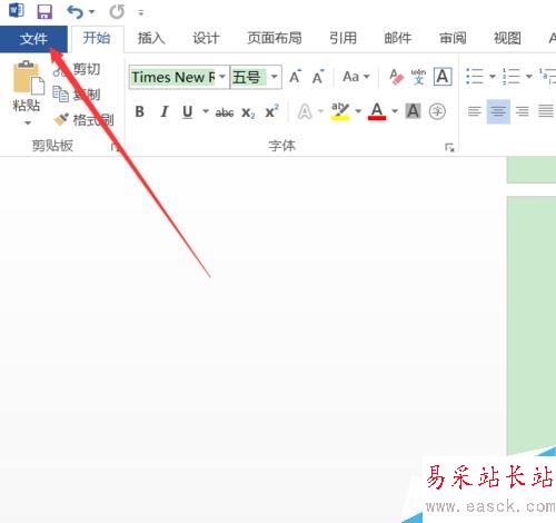 Word2016無法正常輸入怎么辦?Word2016輸入失靈的解決方法
