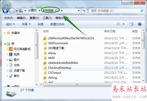 Word文檔提示配置進度怎么辦  Word文檔提示配置進度解決辦法