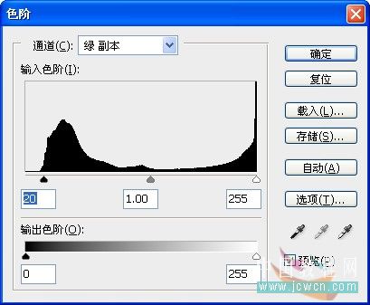 photoshop冰字特效：模擬凍裂的特效_webjx.com