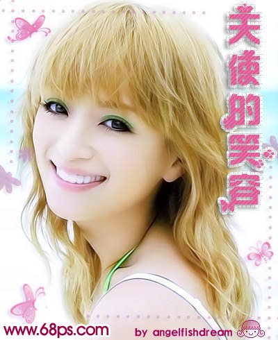 photoshop照片：mm頭像大圖的美白方法