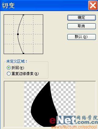用photoshop打造有趣的頂帖文字_網頁設計webjx.com整理(5)