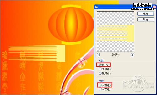 ps教程:制作中秋佳節月圓人圓中秋賀卡_www.webjx.com