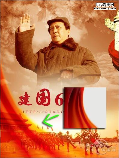 photoshop教程:建國60周年國慶海報_webjx.com