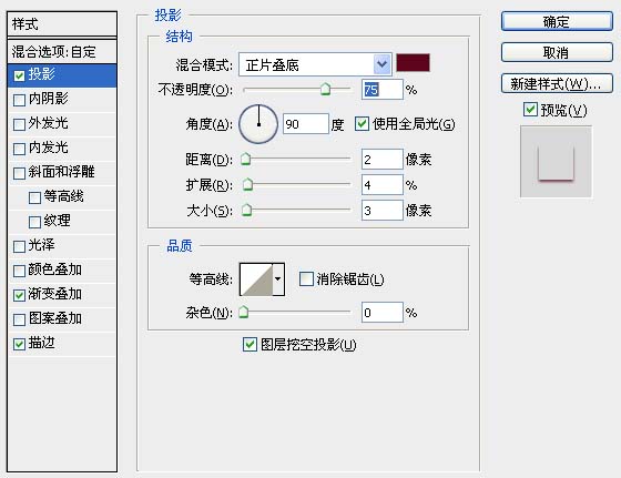 photoshop教程:繪制有創意性的名片_網頁教學