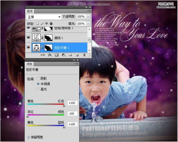 ps兒童照片調色:可愛的夢幻紫色調_網頁設計