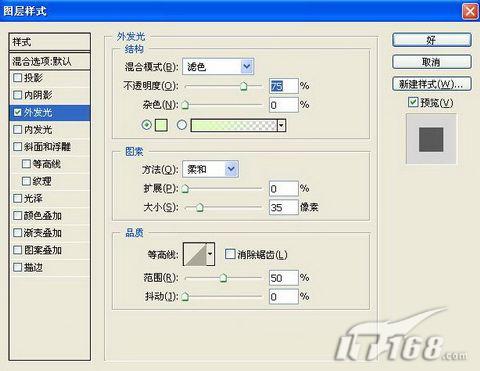photoshop制作唯美炫麗星空字_網頁設計webjx.com網絡整理