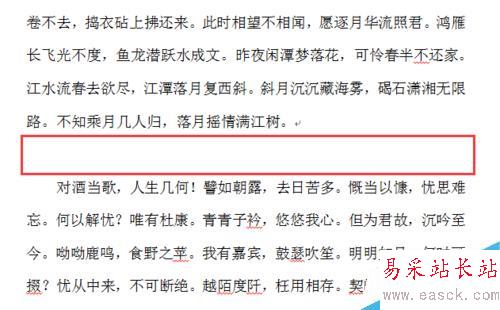word2010 如何設置行間距？