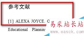 Word2013中如何刪除尾注上的橫線