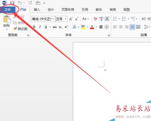 如何更改office word自動保存時間間隔