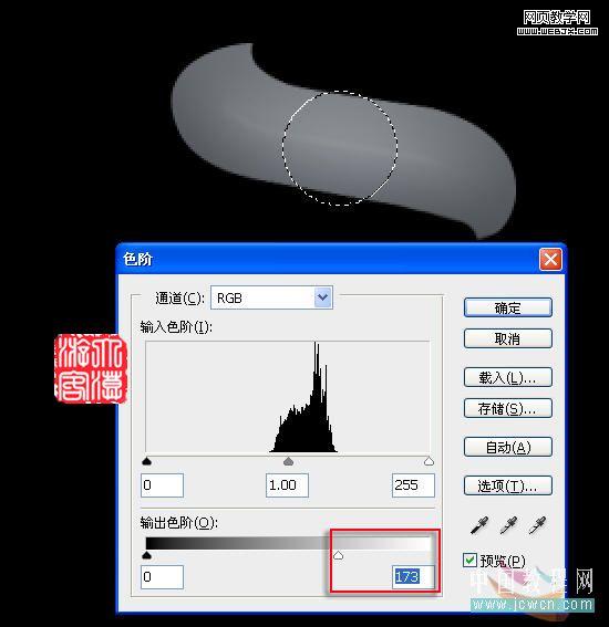 photoshop繪制一條攪在一起的電話線_網頁設計