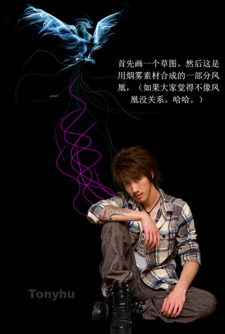 photoshop照片合成:光影鳳凰戰士_webjx.com