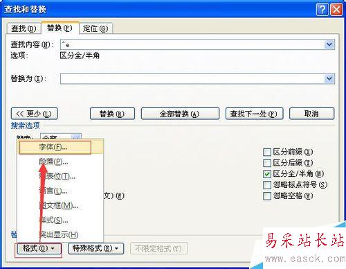 如何在論文中插入帶中括號的能自動生成尾注[1]