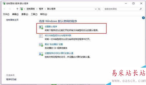 word2016圖標顯示不正常怎么辦？