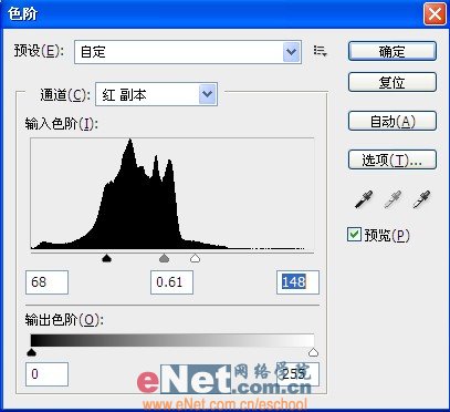 ps摳圖實例教程:用通道摳取透明玻璃瓶_webjx.com