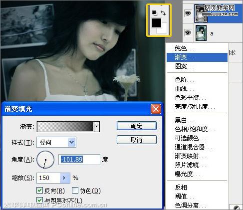 photoshop把圖片調成冷艷憂郁色調-www.webjx.com