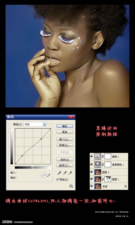 photoshop磨皮教程：增加皮膚質感的方法