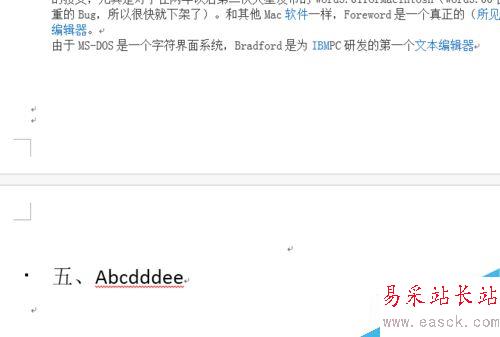 word文檔中如何避免標題排在一頁的底部？