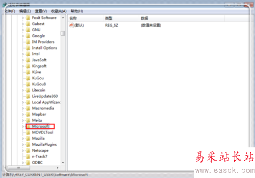 Microsoft word已停止工作怎么解決