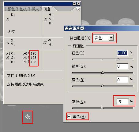 photoshop教程:灰度半透明圖像摳圖