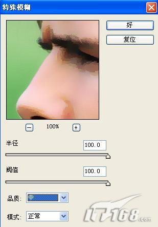 ps制作很有韻味的鋼筆淡彩人物肖像_webjx.com