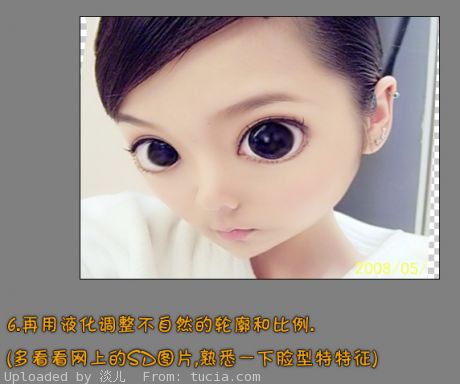 photoshop把美女變成大眼睛卡通美女_webjx.com