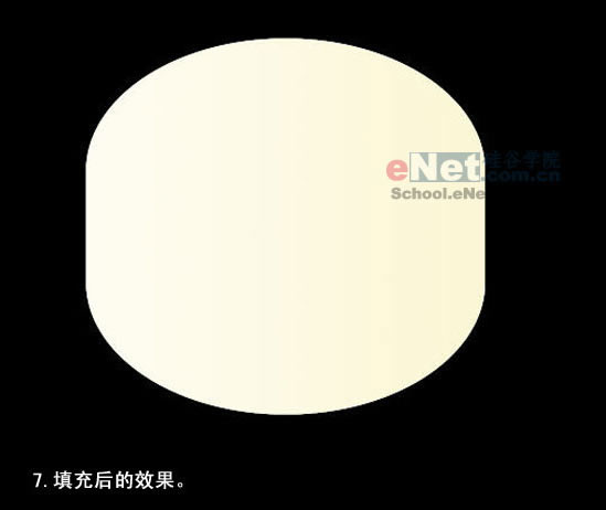 photoshop為mm制作一瓶玉蘭油化妝品