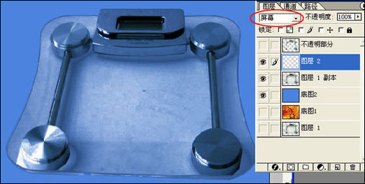 photoshop透明玻璃的摳圖四則方法