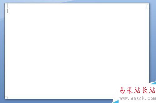 如何使用word制作工作證