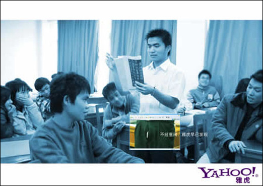 google,yahoo和baidu的創意宣傳海報