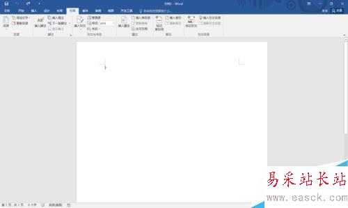 Word2016怎么添加目錄？Word2016添加目錄教程