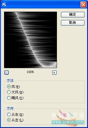 photoshop濾鏡特效:絢麗彩色光束