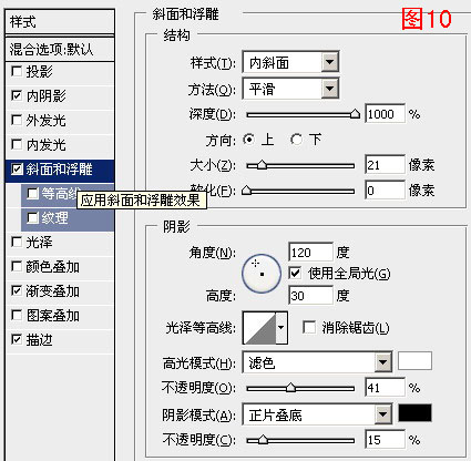 photoshop制作圣誕堆雪立體文字_網頁設計webjx.com轉載
